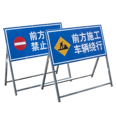 Manufacturer Highway Road Reflective Aluminium Construction Traffic Signs